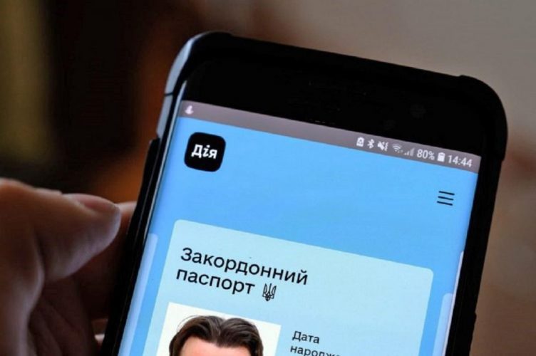 де в дії ідентифікаційний код