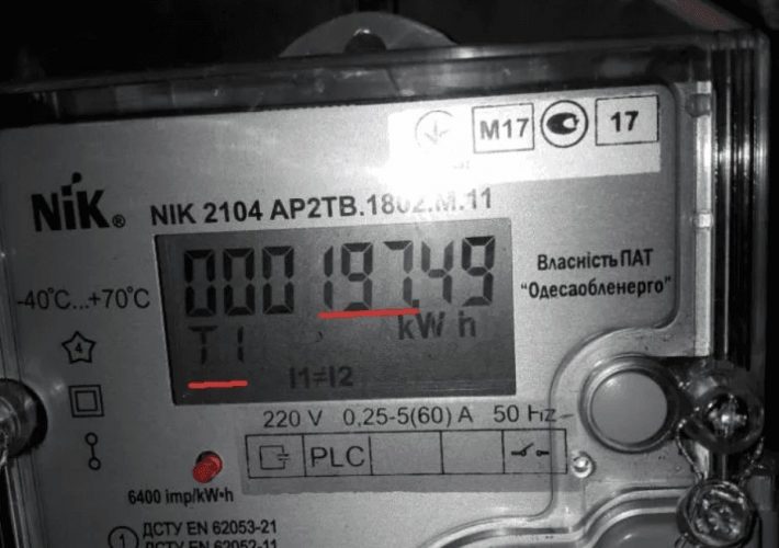 лічильник день-ніч як зняти показники львів