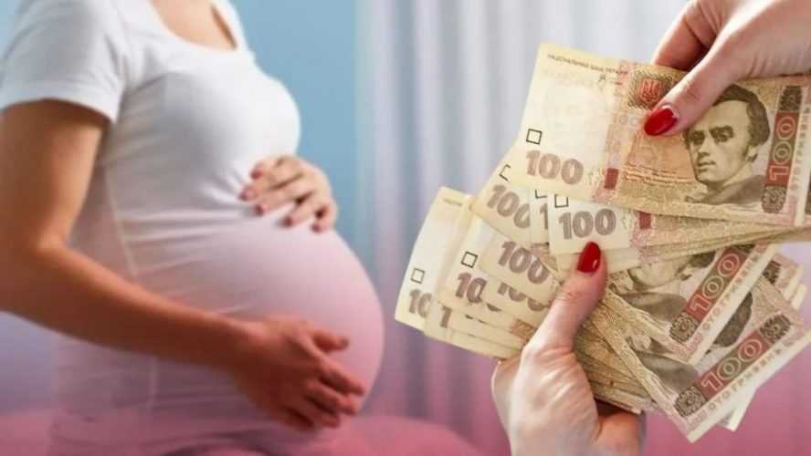 скільки чекати на декретні