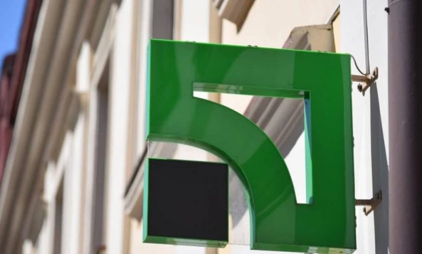 як налаштувати сповіщення в приват24