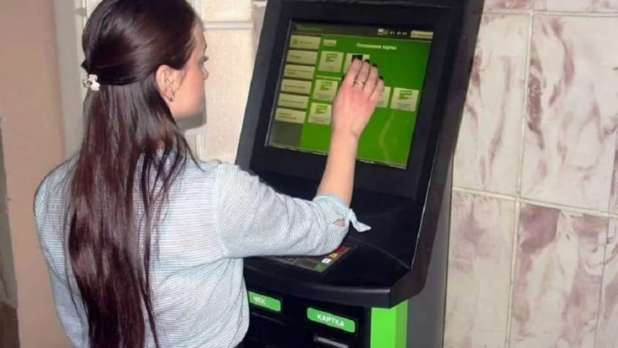 як поповнити карту тернополянина через приват24