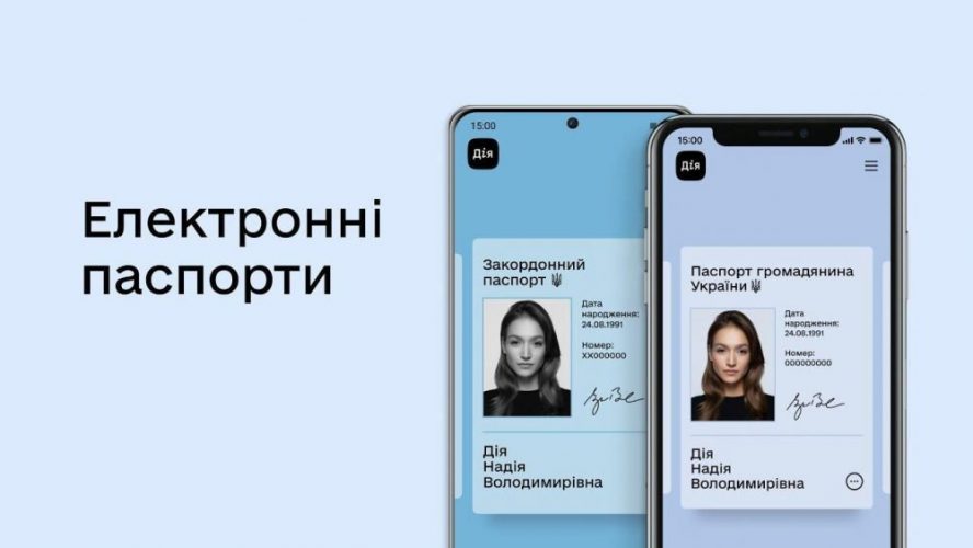 як зареєструватися в дії без банку