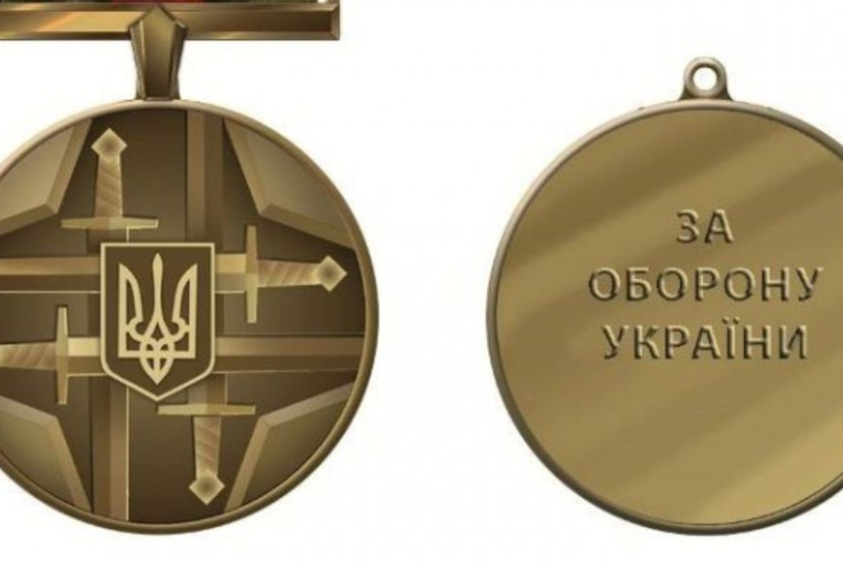 Медаль за оборону України: що вона дає захисникам та всій нації