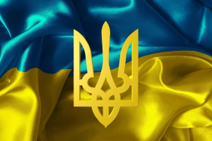 Тризуб: що означає цей символ і чому він став головним гербом України