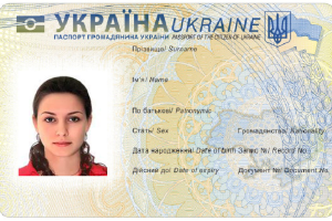 Що таке ID-картка: пластиковий паспорт нового покоління для України