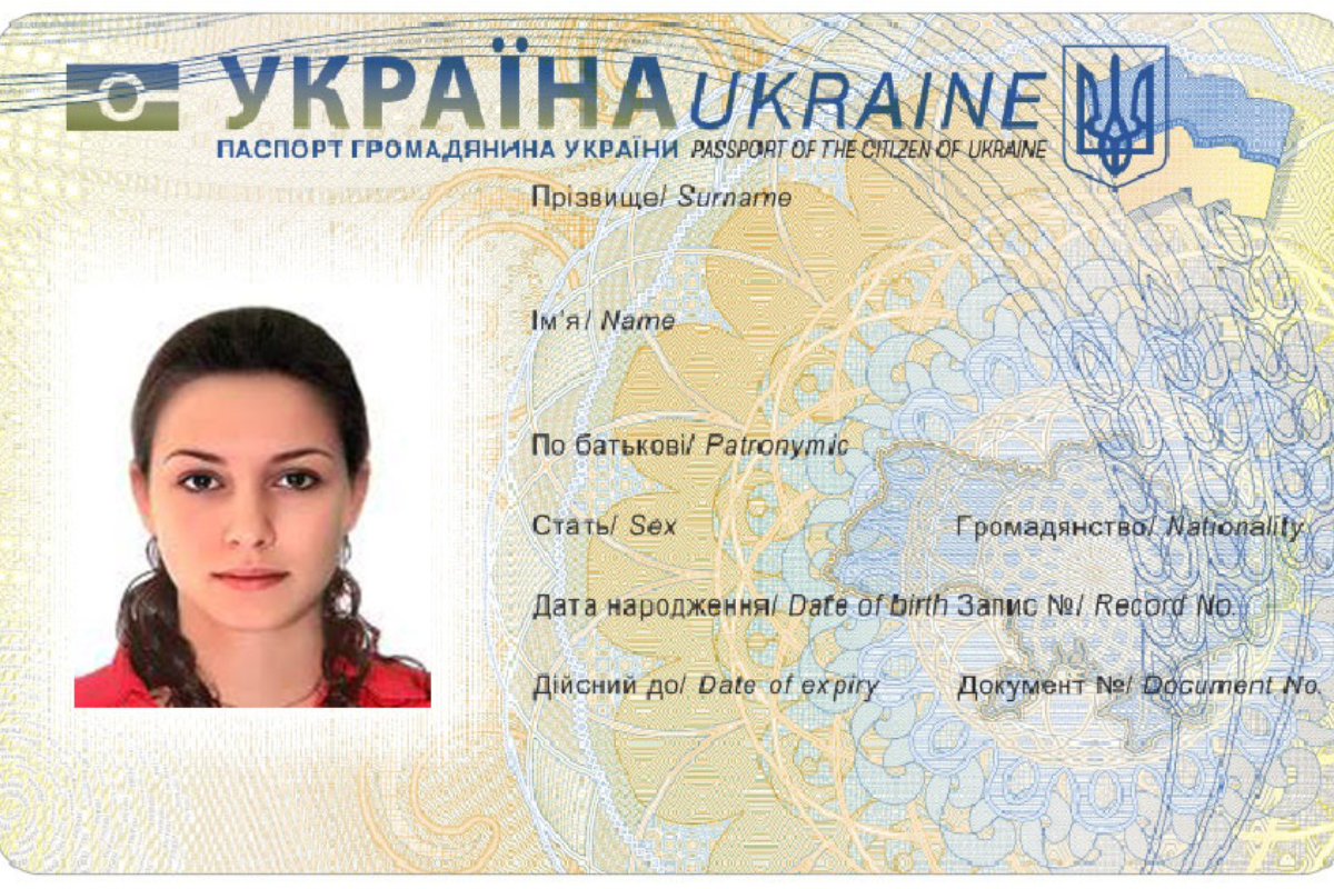 Що таке ID-картка: пластиковий паспорт нового покоління для України