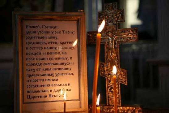 Молитва за новоприставленого: зміст і значення