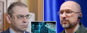 Де зараз Пашинський із сином: перевірені факти 2026