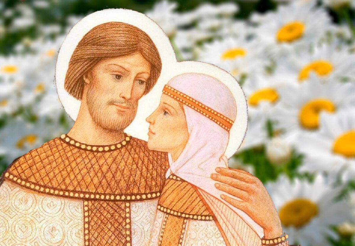 Молитва Петру і Февронії про збереження сім’ї