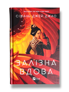 Залізна діва: міф, історія і правда знаряддя