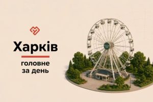 Харківщина 16 вересня: удар по Ізюму та відключення світла