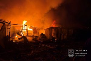 Нічний удар по Ізюму: горіли магазини, двоє постраждали