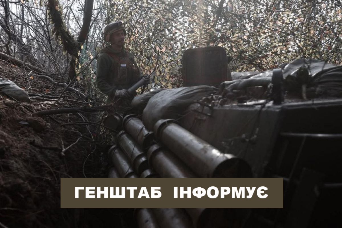 Українські сили відбили 20 атак РФ на Харківщині