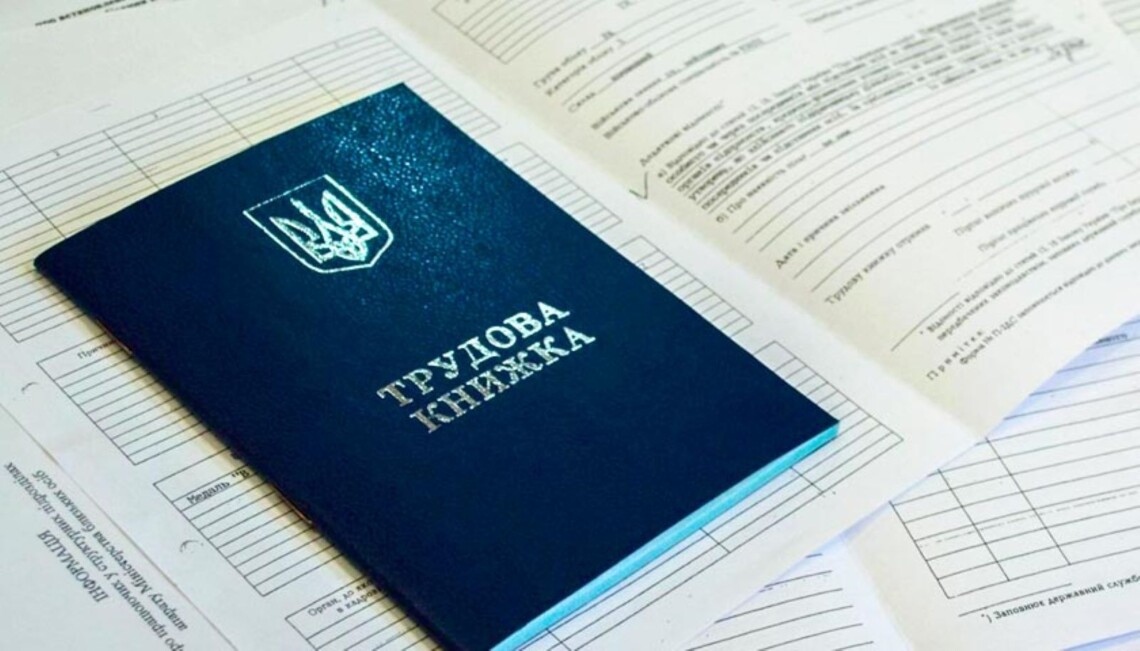 Посібник з безробіття Україна під час війни: вичерпний гід 2026