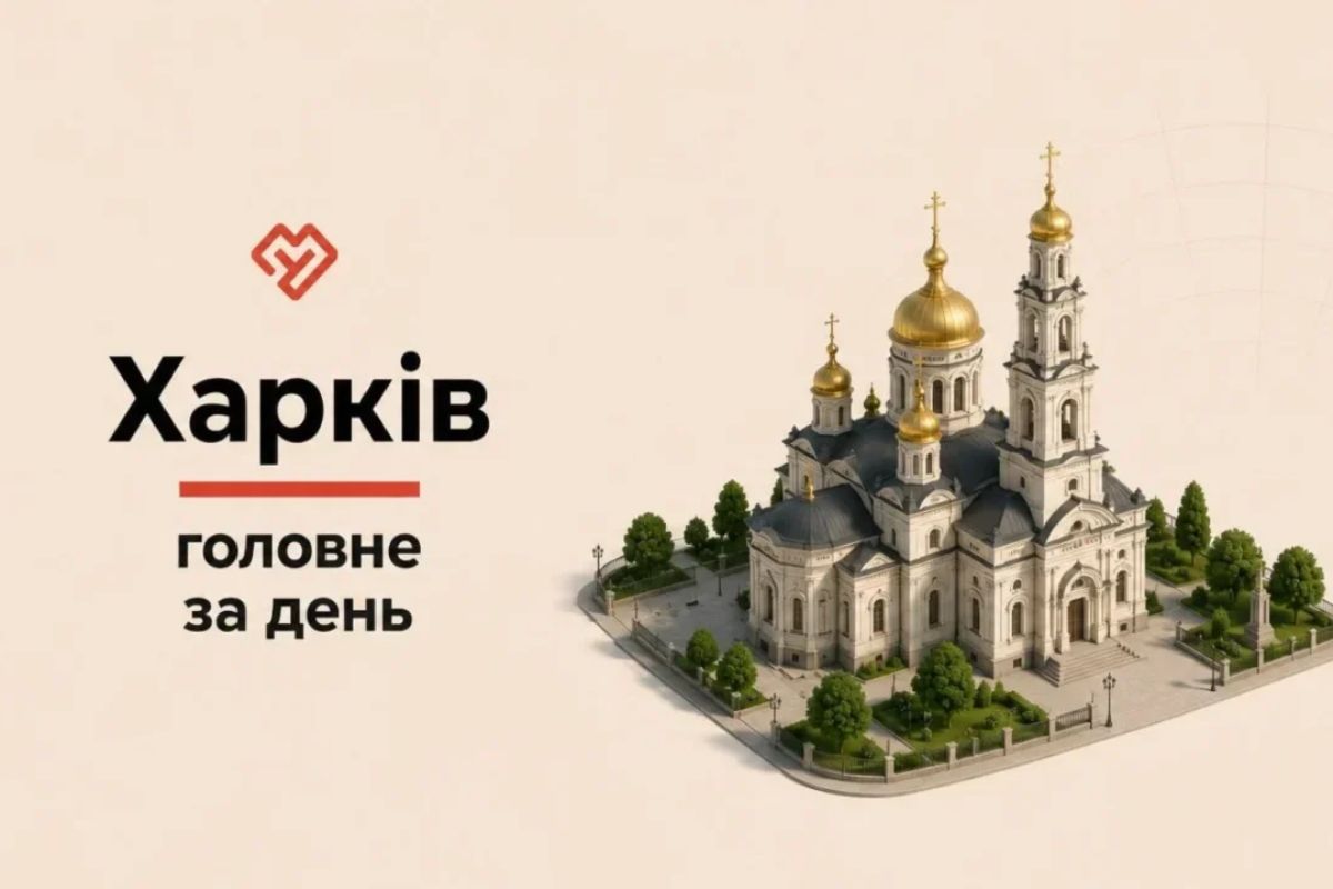 Ізюм під ударом РСЗВ: троє постраждалих, дрони на Харківщині