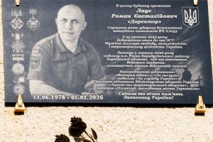 У Тернополі відкрили меморіальну таблицю Роману Лаусу