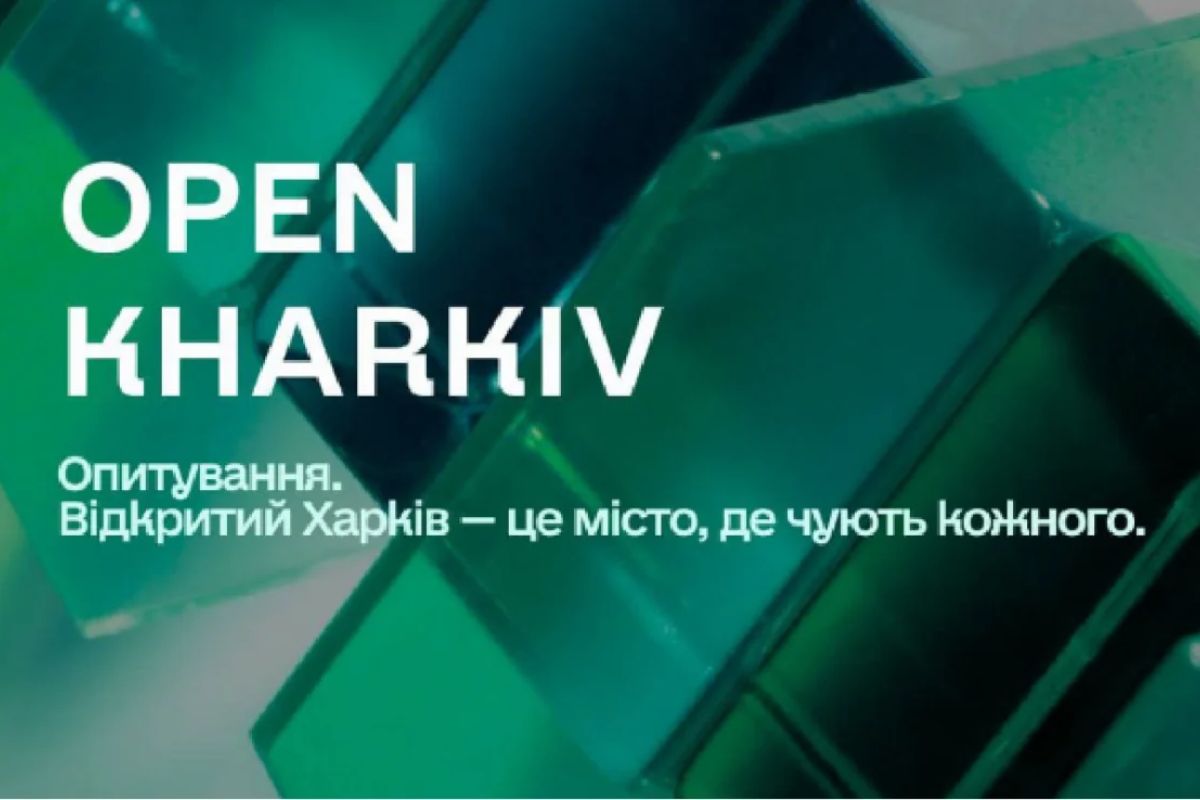 Харків запускає сервіс «Ваш депутат» для зручної взаємодії