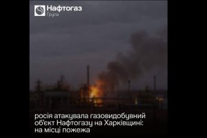 Удар дрона спричинив пожежу на газовій інфраструктурі Харківщини